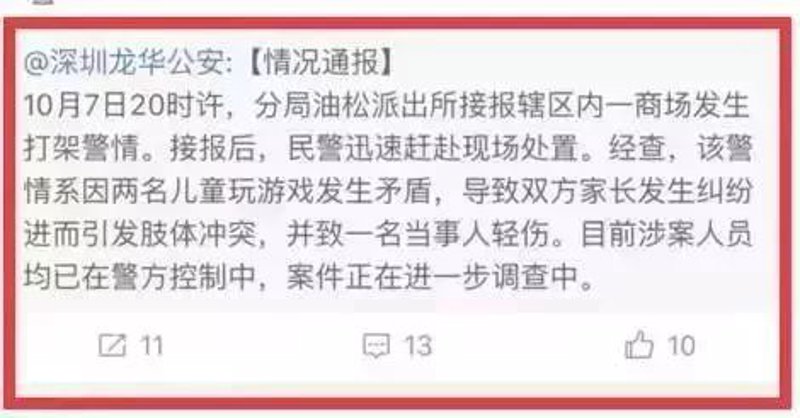 解读黑松价格波动趋势：寻找价值投资的良机