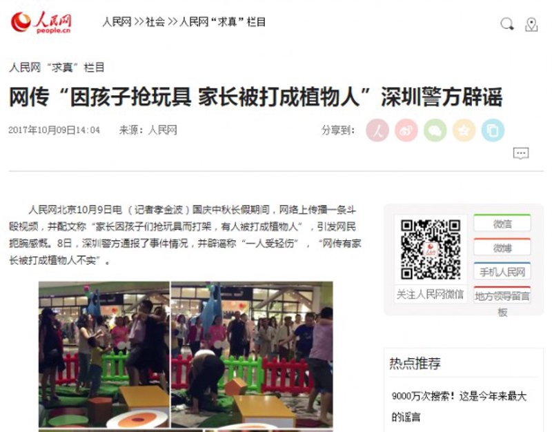 深入了解黑松产地报价：选购指南